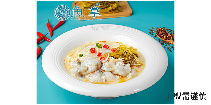 湛江市酸菜鱼代理价格,酸菜鱼加盟