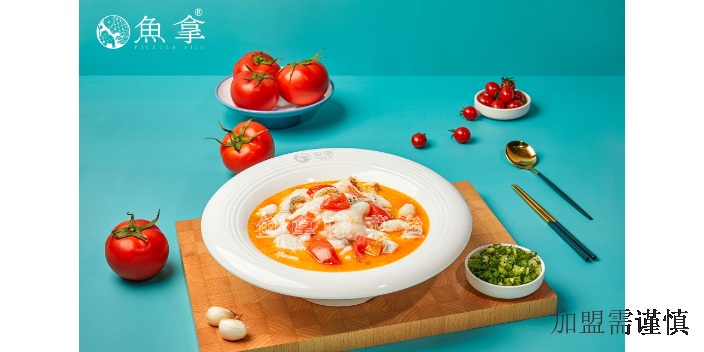 湛江市酸菜鱼品牌,酸菜鱼加盟