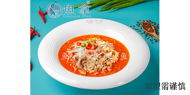 武汉市加盟鱼拿酸菜鱼多少钱