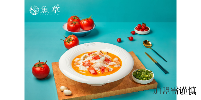 湛江市加盟酸菜鱼品牌,酸菜鱼加盟