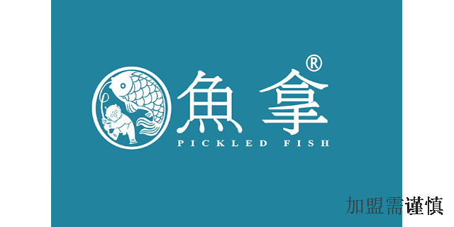 随州市酸菜鱼品牌