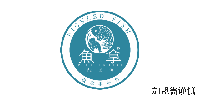 惠州市酸菜鱼创业加盟,酸菜鱼加盟