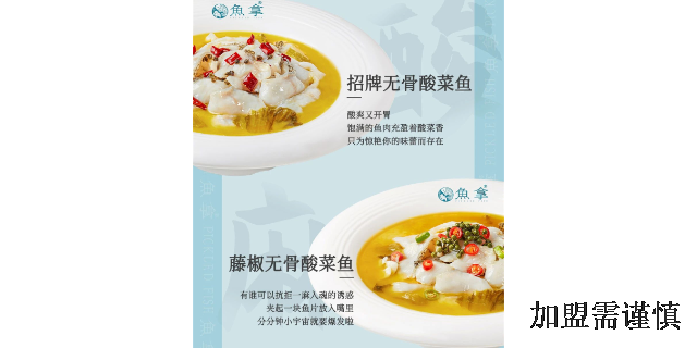 阳江市快餐代理流程