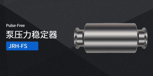 南京泵压力稳定器一般多少钱,阻尼器