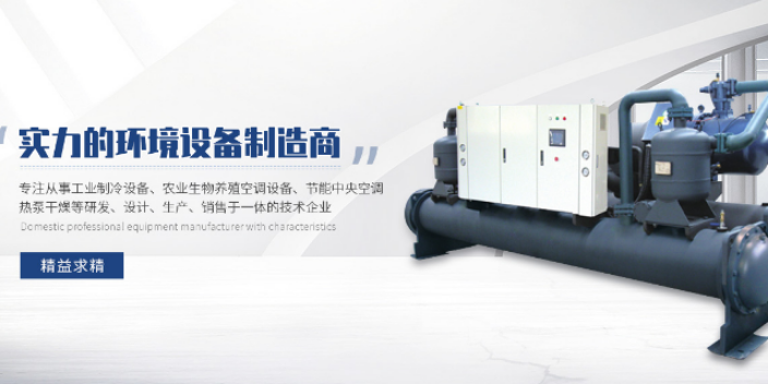 吉林新型节能超高温热泵机组