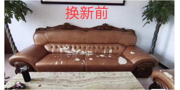 惠州本地真皮沙发翻新价钱,真皮沙发翻新