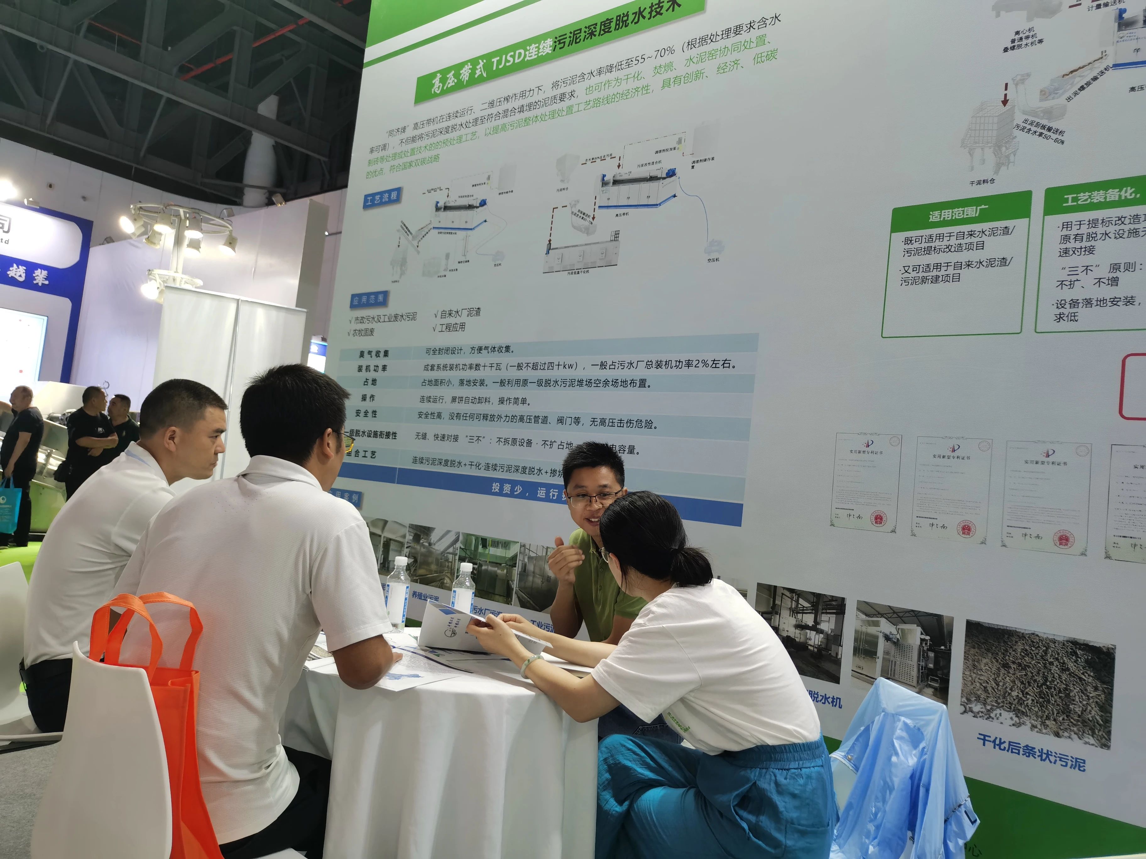 成都展4.jpg 成都展4.jpg