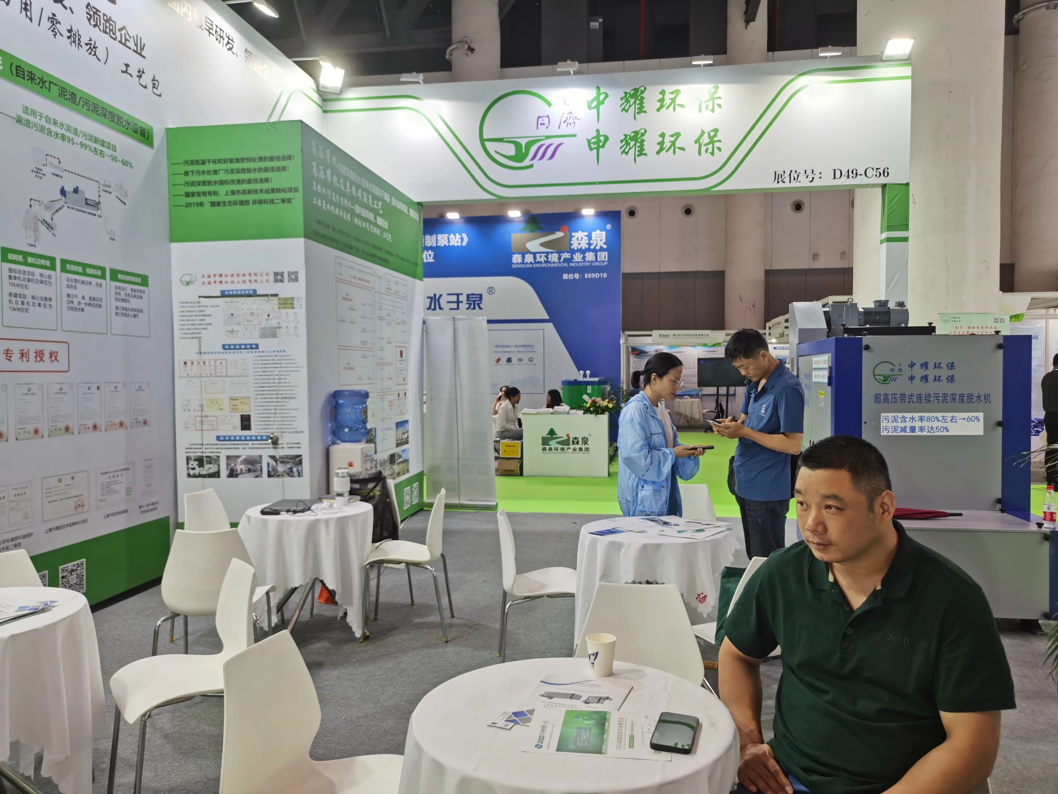 成都展5.jpg 成都展5.jpg