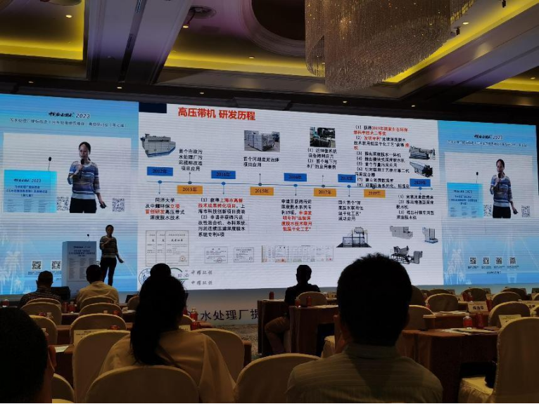 研討會(huì)1.png 研討會(huì)1.png