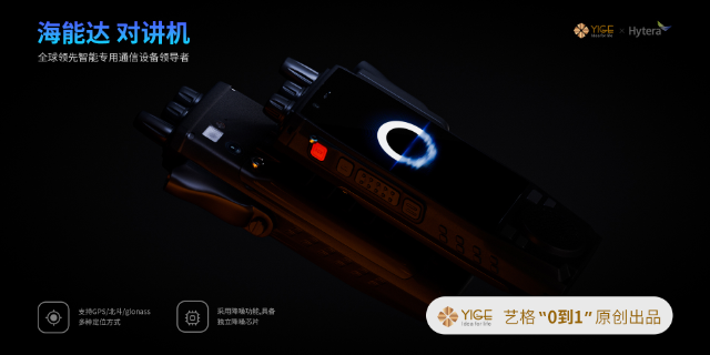 工業(yè)設(shè)計(jì)水質(zhì)檢測(cè)儀 服務(wù)為先 深圳市藝格產(chǎn)品策劃供應(yīng)