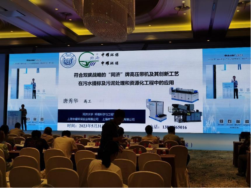 研討會(huì)3.png 研討會(huì)3.png