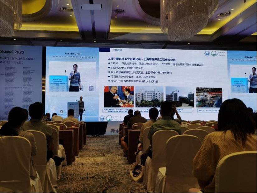 研討會(huì)4.png 研討會(huì)4.png