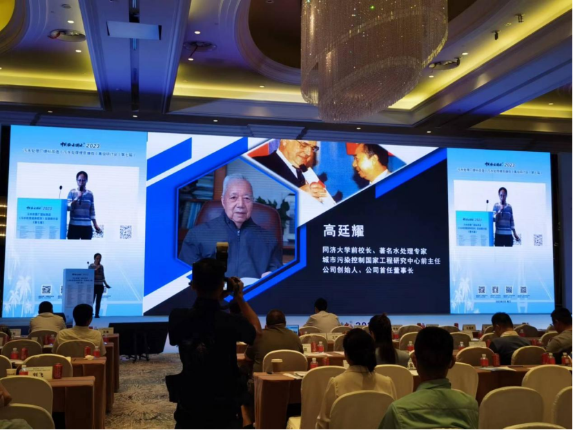 研討會(huì)7.png 研討會(huì)7.png