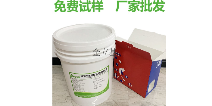 江门 封口纸塑胶生产 来电咨询 深圳市金立基实业供应