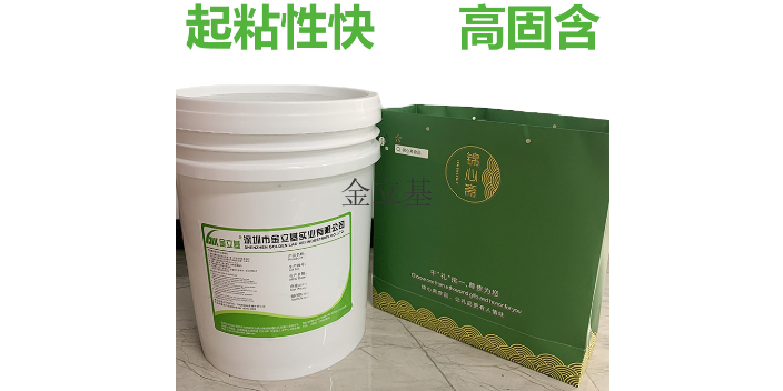 贵州板纸纸塑胶公司 欢迎咨询 深圳市金立基实业供应