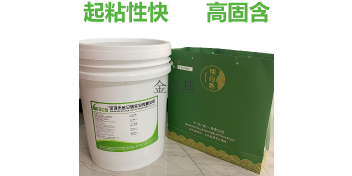 江門 包裝紙紙塑膠涂布,紙塑膠