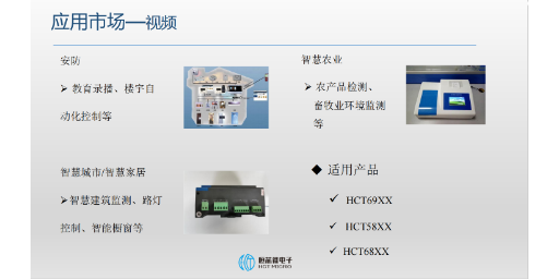 舟山2.5V基準(zhǔn)源芯片廠家 杭州恒芯微電子科技供應(yīng)