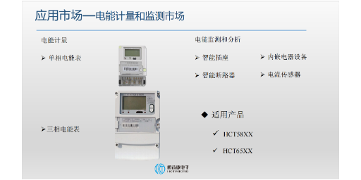 北京外置基準(zhǔn)源芯片供應(yīng)商家 杭州恒芯微電子科技供應(yīng)