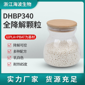 DHBP340