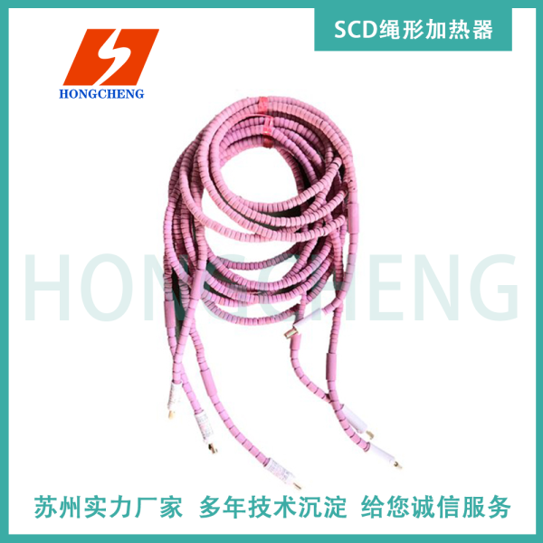 绳型加热器 Electric rope heater