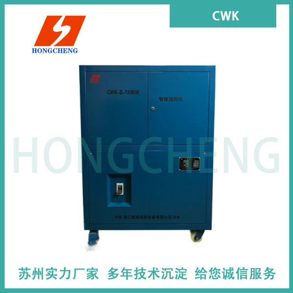 CWK智能溫控儀Intelligent temperature controller