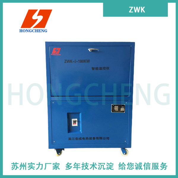 ZWK智能温控仪Temperature control box