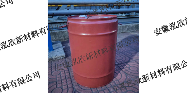 天津天然气四氢噻吩价格对比 值得信赖 安徽泓欣新材料供应