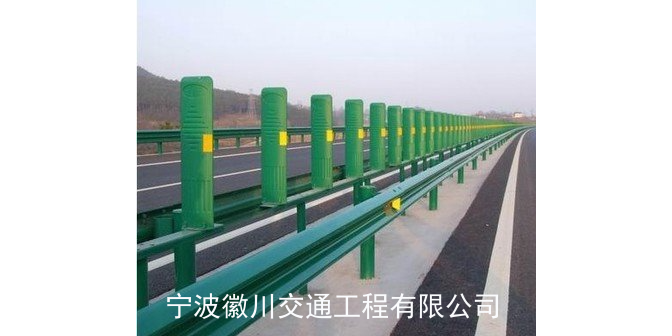 海曙区镀锌高速护栏实体厂家 宁波徽川交通工程供应