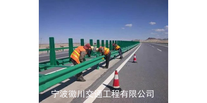 镇海区绿色低碳高速护栏生产厂家 宁波徽川交通工程供应