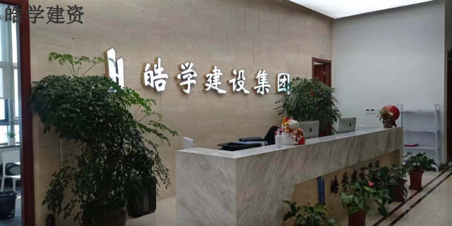 上海市静安区房屋监理乙级资质转让常见问题