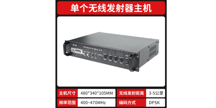江苏4G无线预警广播系统生产企业,无线预警广播系统