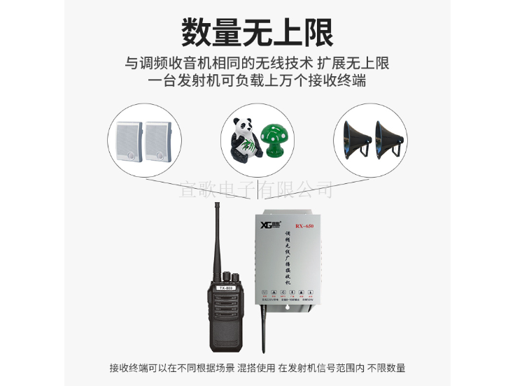 湖南无线预警广播系统,无线预警广播系统