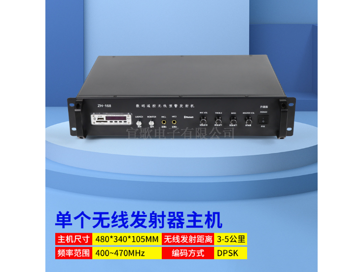 广东山洪预警无线预警广播系统器,无线预警广播系统