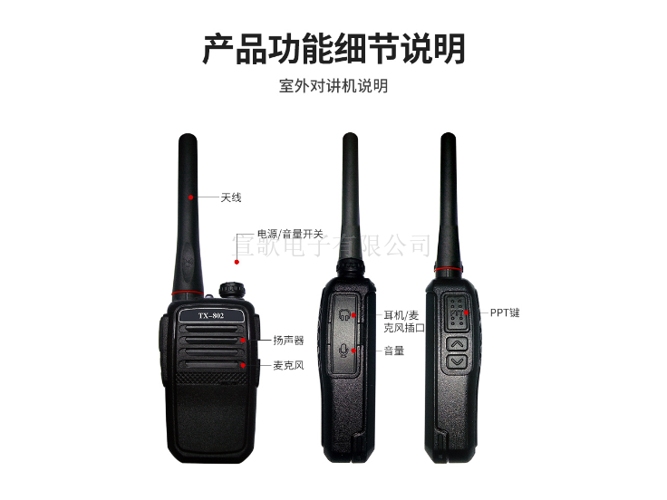 广西山洪无线预警广播系统价格,无线预警广播系统