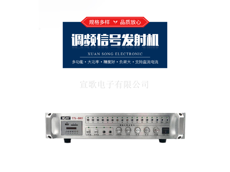 广东学校无线预警广播系统器,无线预警广播系统
