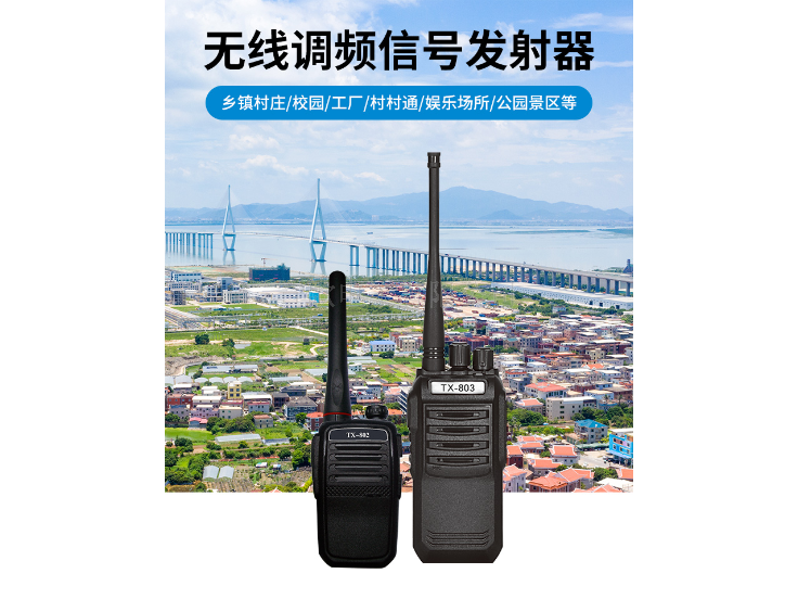 浙江森林防火无线预警广播系统系统,无线预警广播系统