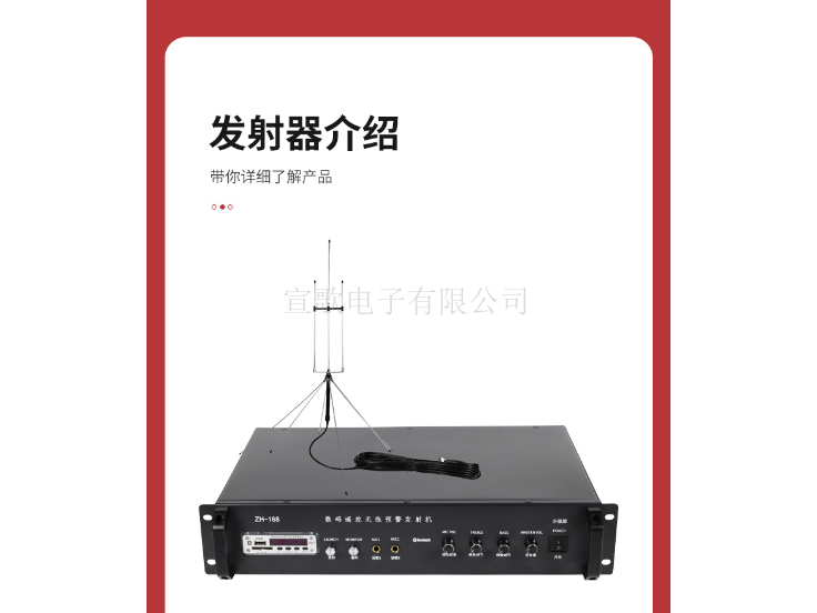 云南设计无线预警广播系统价格,无线预警广播系统