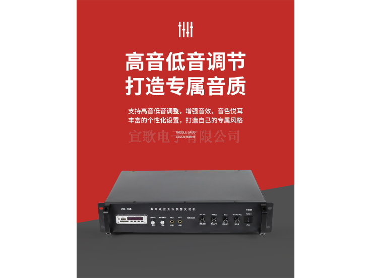 辽宁4G无线预警广播系统生产企业,无线预警广播系统