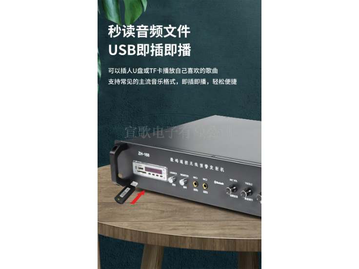 浙江校园无线预警广播系统器,无线预警广播系统