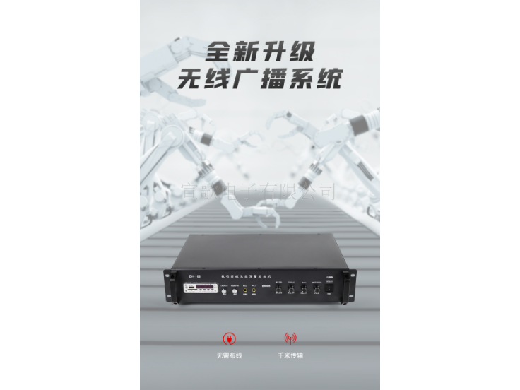 青海4G无线预警广播系统厂家批发价,无线预警广播系统