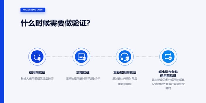 冷库验证的项目 欢迎来电 浙江微松冷链科技供应