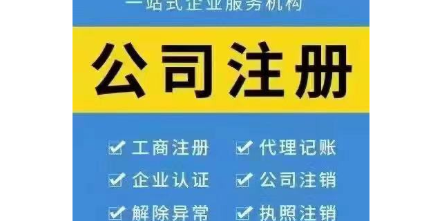 上海房屋监理乙级资质出售选择