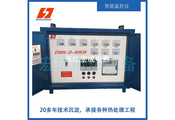 青海工业温度控制箱服务,温度控制箱