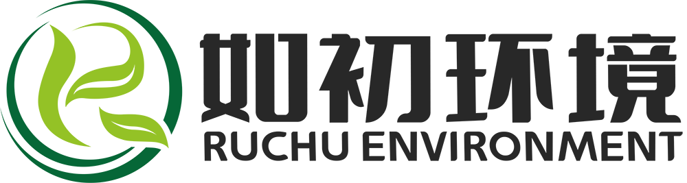 蘇州如初環(huán)境科技有限公司