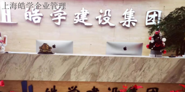 嘉定區(qū)勞務(wù)上海施工資質(zhì)多久