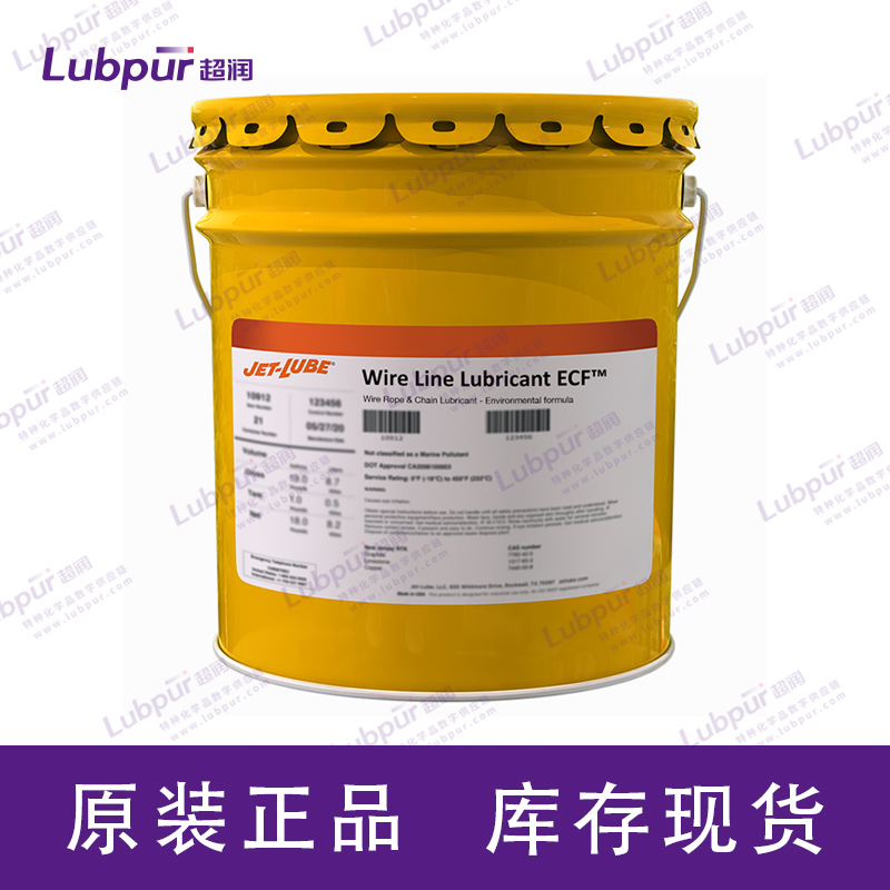 JET-LUBE Wire Line Lubricant ECF?—中國(guó)區(qū)一級(jí)代理商