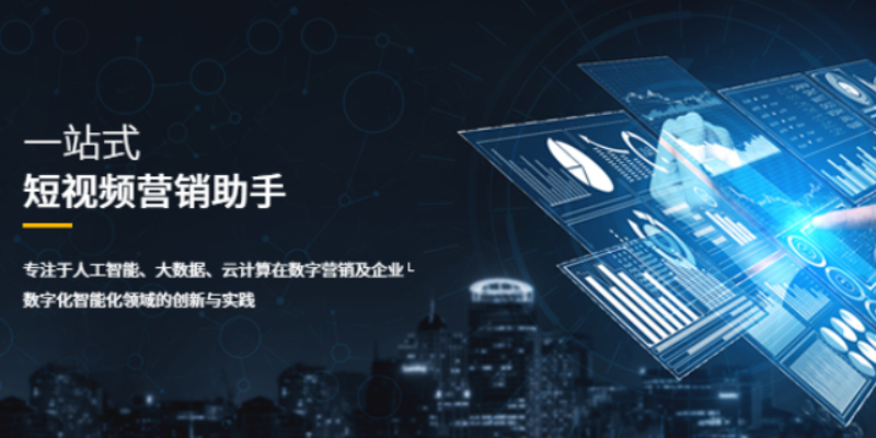 安龙哪里的网络推广案例 贵州云数能科技供应 贵州云数能科技供应