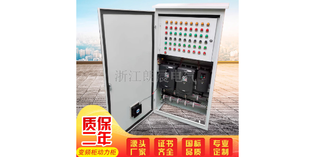 广东GCS低压抽出式成套开关设备生产厂家,开关设备