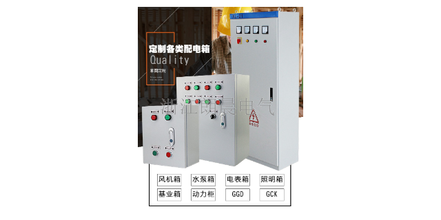 上海GCK低压抽出式成套开关设备定制厂家,开关设备