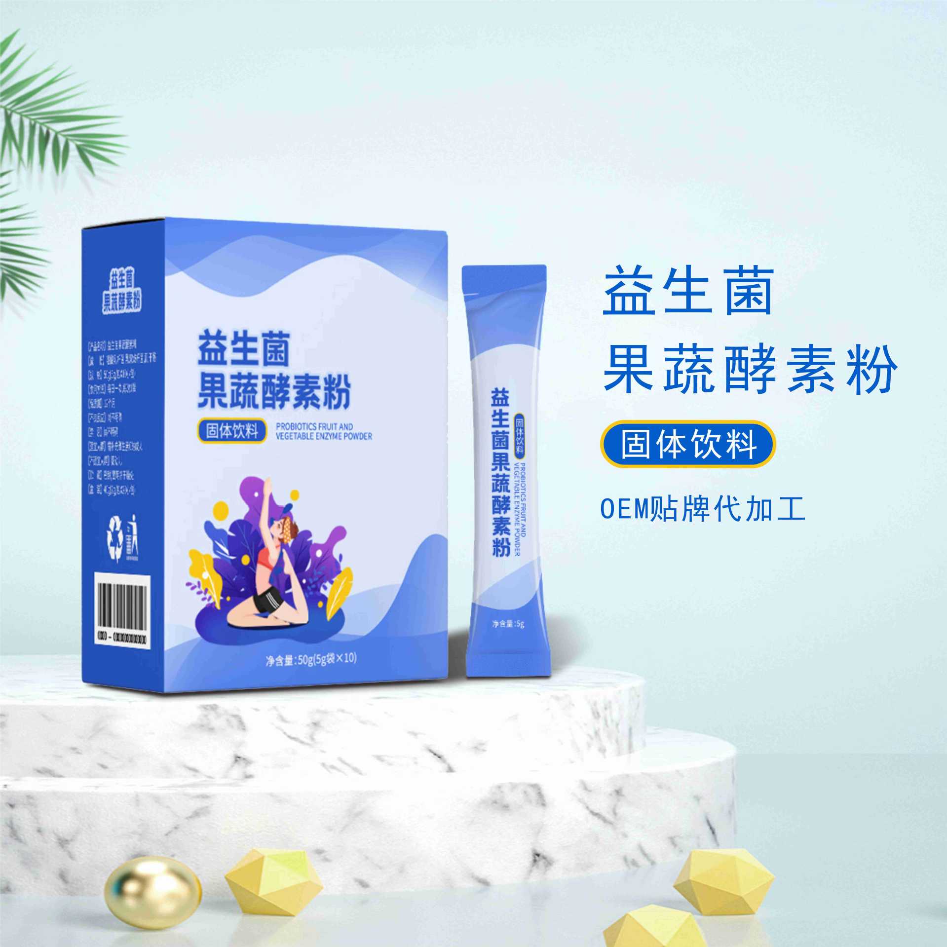 限量抢购批发 LIMIT RUSH BUYING 100% original Taiwan fruit slimming enzyme powder slimming, whitening ...